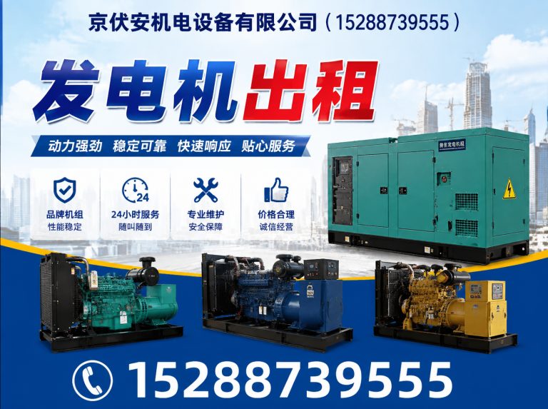开封静音发电车租赁展示图